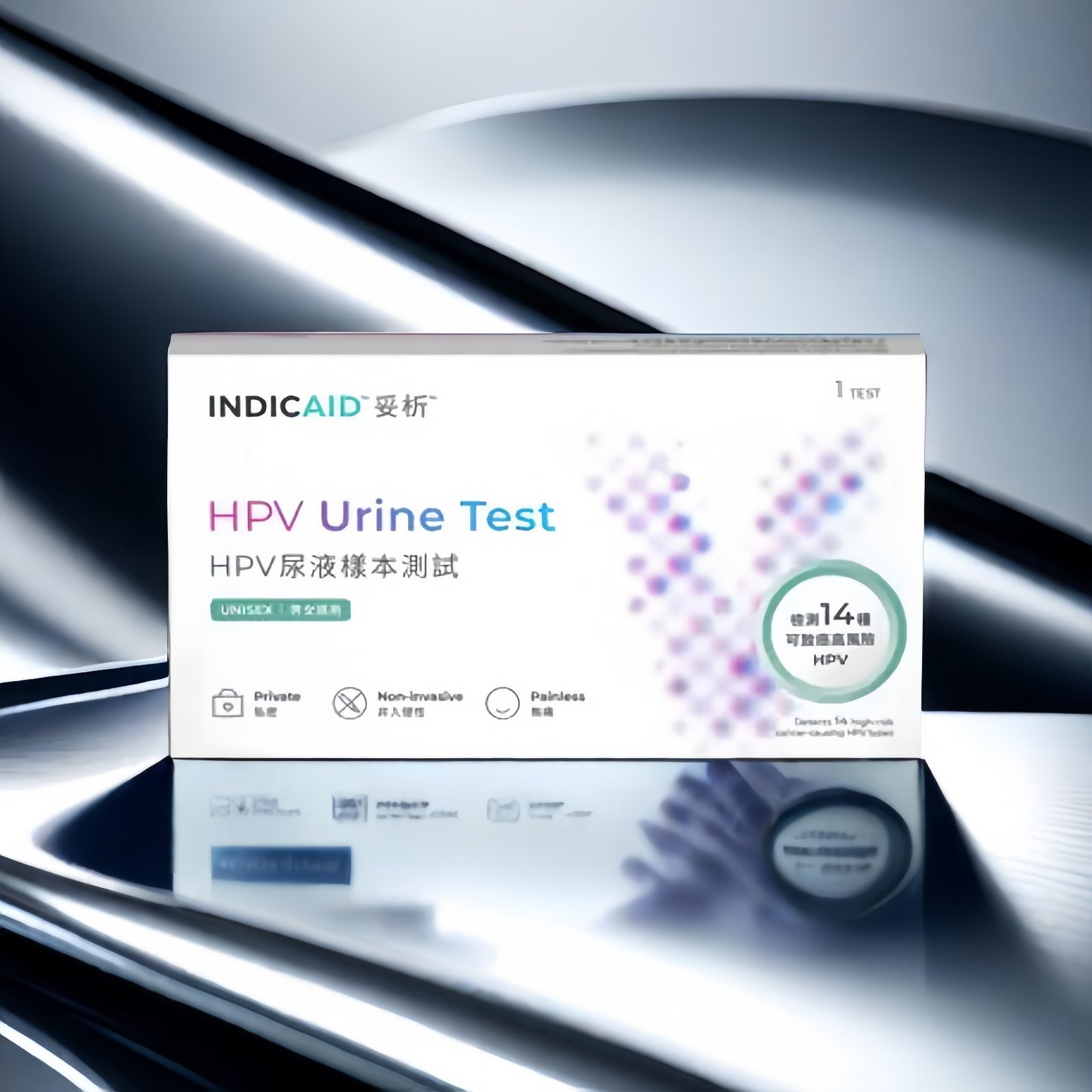 HPV Urine Test 尿液樣本測試連報告